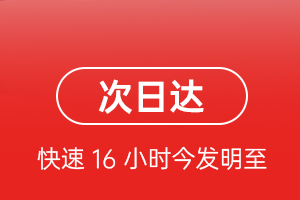 布尔津喀纳斯机场空运航空货运 航空货运