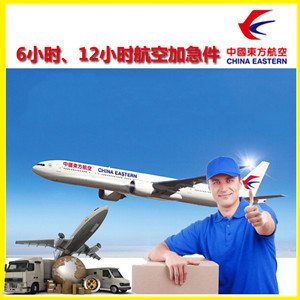 布尔津喀纳斯机场空运公司谈空运的四大作用是什么